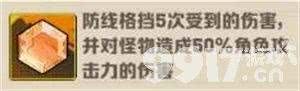向僵尸开炮通用宝石如何搭配使用 新手玩法介绍