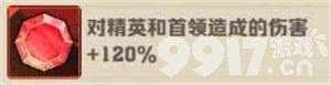 向僵尸开炮通用宝石如何搭配使用 新手玩法介绍