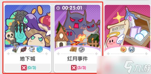 《仙境传说重生》开荒冲级保姆级攻略