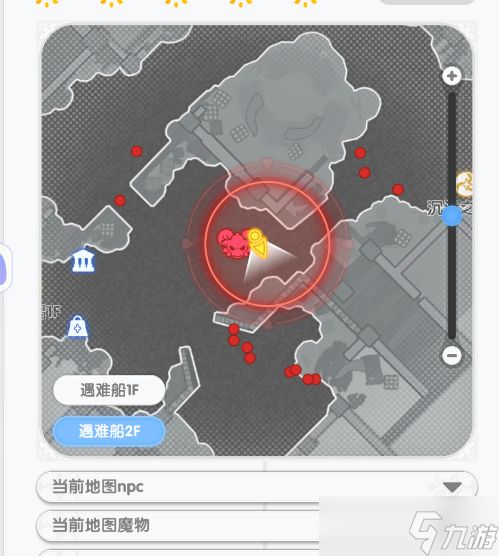 《仙境传说重生》开荒冲级保姆级攻略