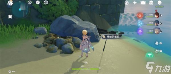 原神世界任务时与风任务完成指南