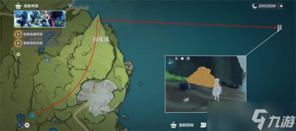 原神世界任务时与风任务完成指南