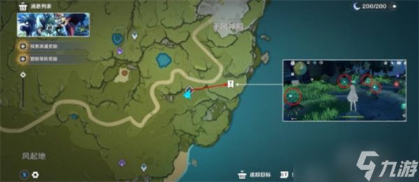 原神世界任务时与风任务完成指南