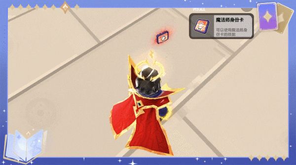 香肠派对【SS15爆料】扫清邪恶，迁跃时空！全新魔法师身份卡神秘登场！