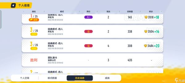 香肠派对[ss5攻略]新赛季苟分打法(单排)