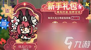 英勇之地友情币如何获取