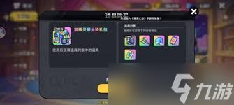 英勇之地友情币如何获取