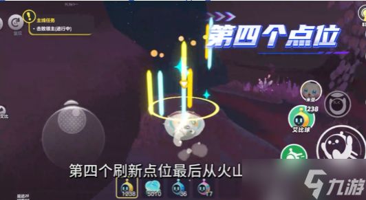 暖暖犀牛的刷新点