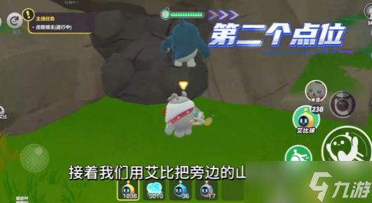 暖暖犀牛的刷新点