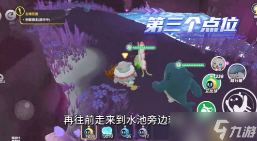 暖暖犀牛的刷新点