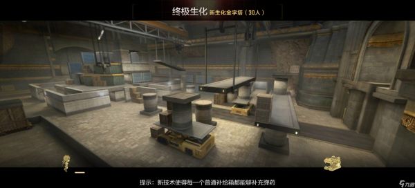 穿越火线-枪战王者30人新生化金字塔降临终极生化，西侧仓库点位变动解读