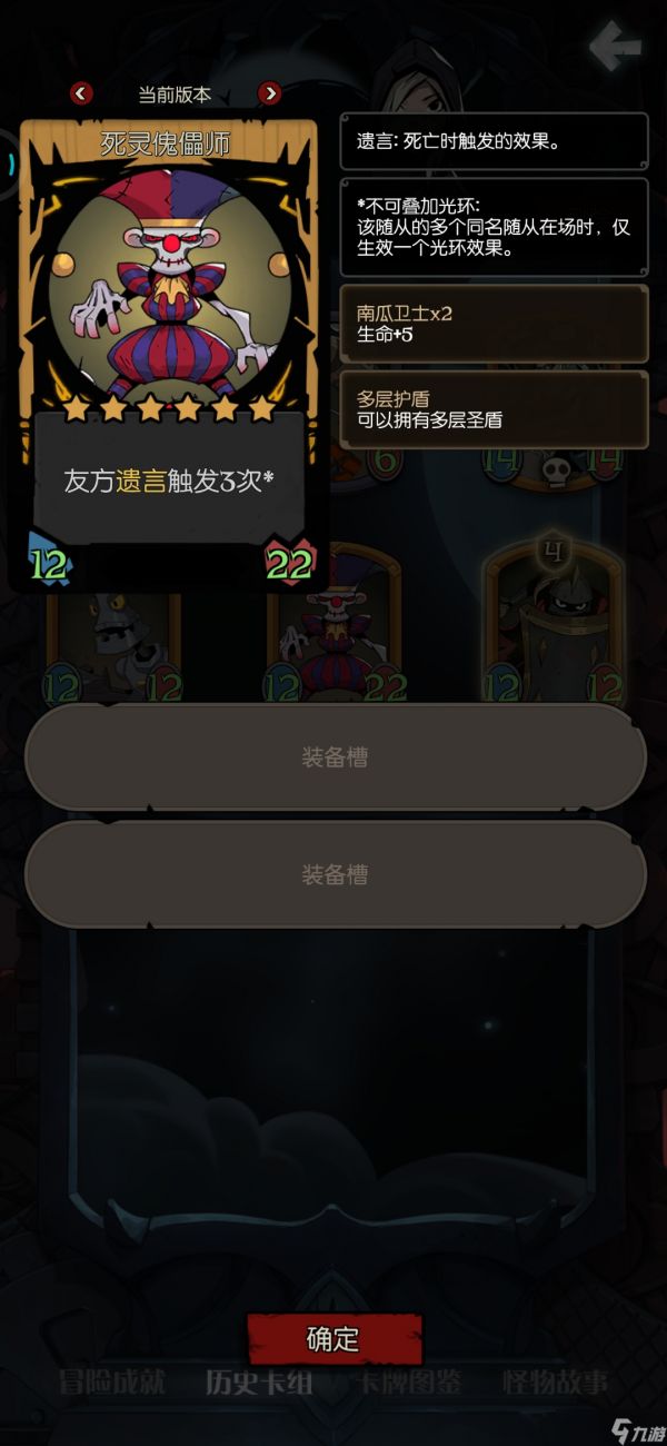 月圆之夜机械圣盾yyds