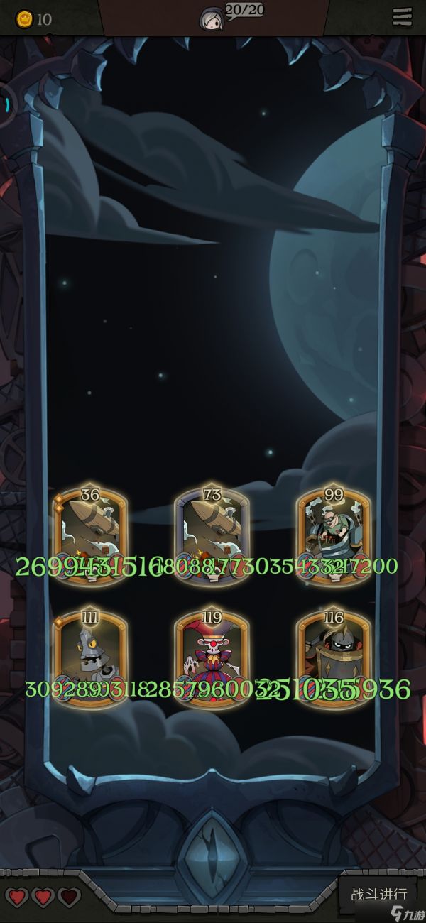 月圆之夜机械圣盾yyds