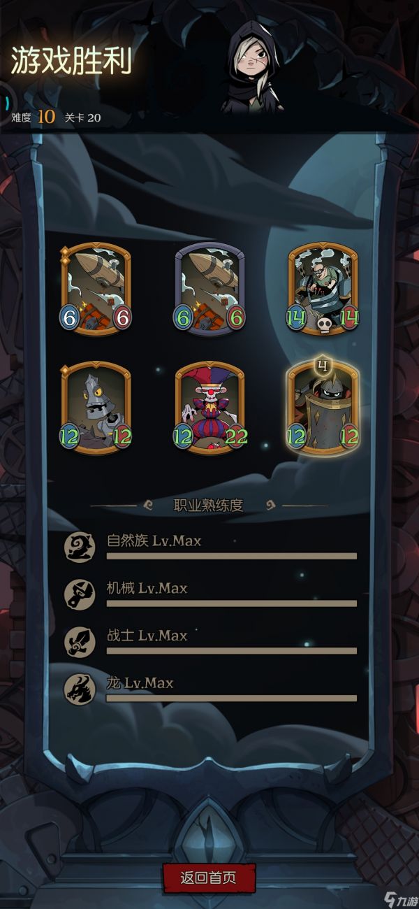 月圆之夜机械圣盾yyds