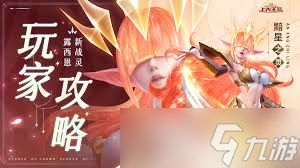 上古王冠萌新怎么玩