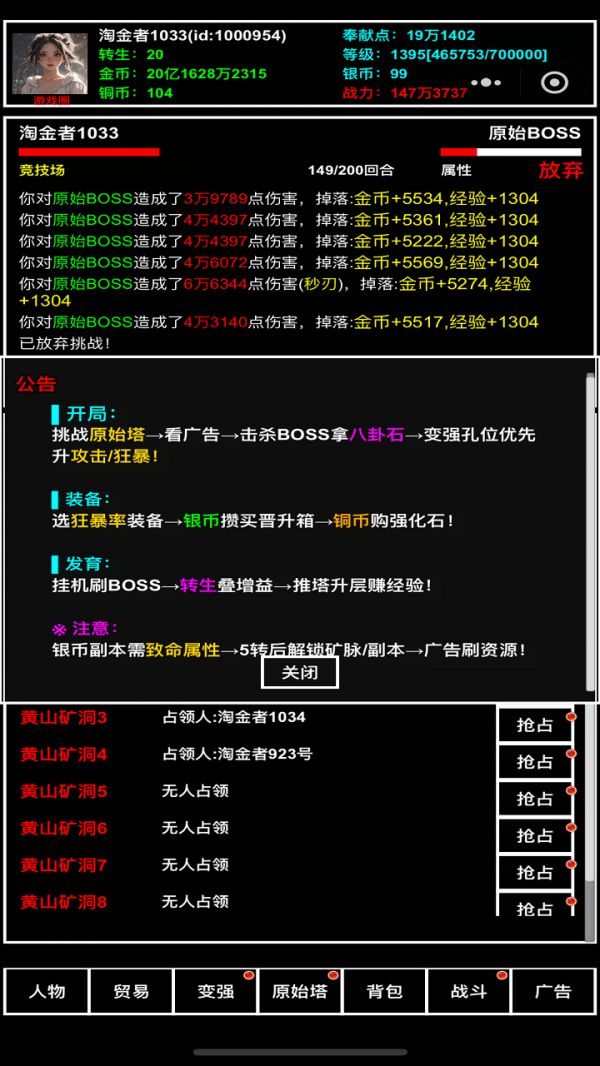探索无止境什么时候出 公测上线时间预告