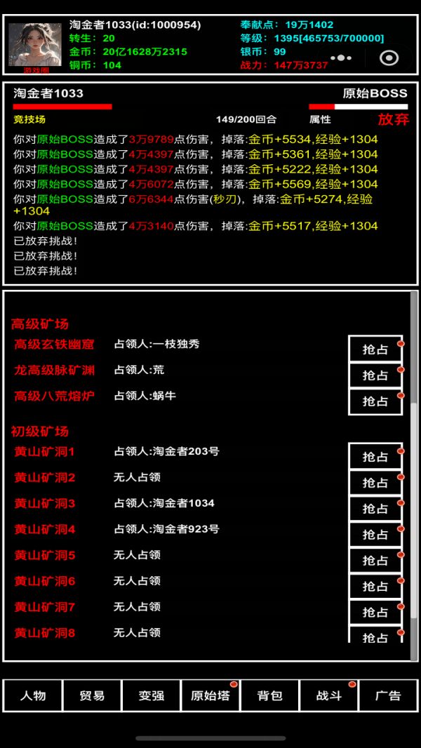 探索无止境什么时候出 公测上线时间预告
