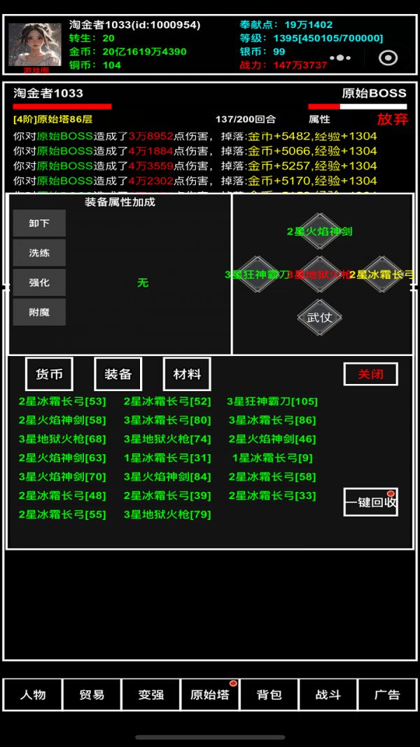 探索无止境什么时候出 公测上线时间预告
