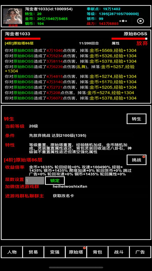 探索无止境什么时候出 公测上线时间预告