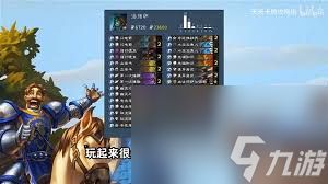 炉石传说法强萨卡组怎么玩