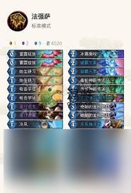 炉石传说法强萨卡组怎么玩