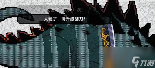 小人和小船最大的鱼是哪只