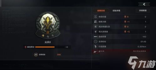 VSS暗区突围人机攻略，菜鸟变狙神不是梦！