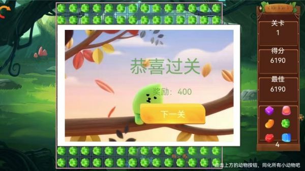 情绪疗愈所好玩吗 情绪疗愈所玩法简介