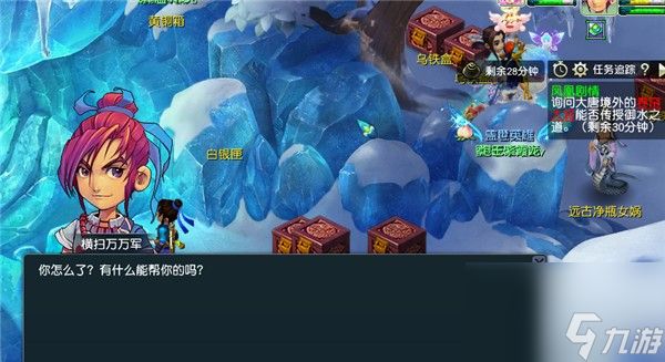 梦幻西游如何最快满级