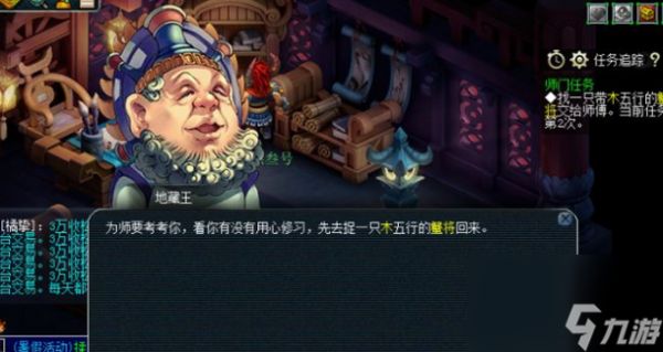 梦幻西游如何最快满级