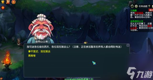 梦幻西游如何最快满级