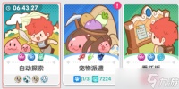 《仙境传说重生》开荒冲级保姆级攻略