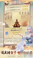 想不想修真陨母怎么获取