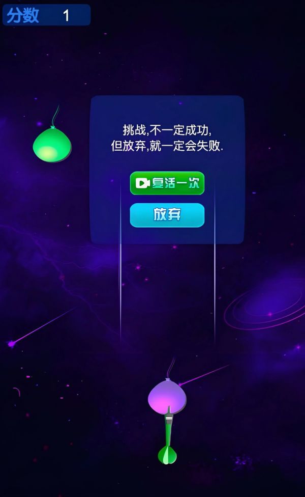 看我飞镖什么时候出 公测上线时间预告
