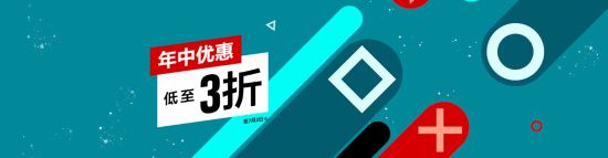 PS港服年中优惠开启！《黑神话》首次打折