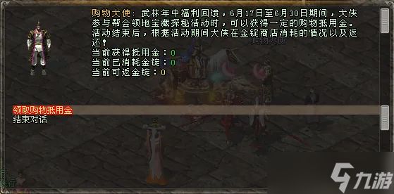 《剑网一端游》618 购物节席卷江湖！极品装备限时拍卖，多重福利畅享年中狂欢！
