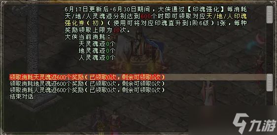 《剑网一端游》618 购物节席卷江湖！极品装备限时拍卖，多重福利畅享年中狂欢！