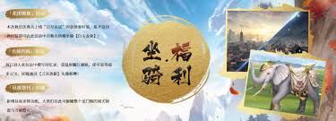 这就是江湖里的坐骑有什么用