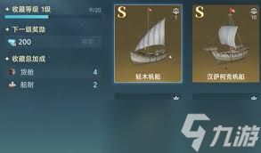 <a id='link_pop' class='keyword-tag' href='https://www.9game.cn/dhhsdcs/'>大航海时代传说</a>仓库的用途是什么