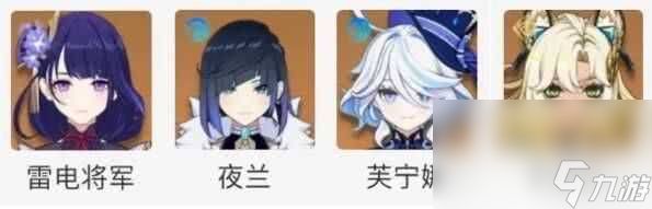 原神雷电将军最新阵容怎么搭配 行秋圣遗物攻略