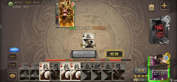 三国杀【装备篇】今天我们来谈谈关于AK的那些事