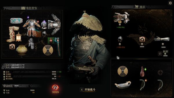 无用之人：登神长阶什么时候出 公测上线时间预告