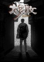 《黑神话》海外荣登封面:天命人魅力无限,帅气拉满全球瞩目