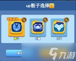 欢乐对决狮子合作玩法是什么