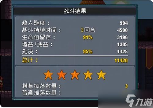 《怪物乐土》凝胶打法攻略