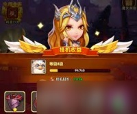 风暴奇兵传说中英雄怎么获取
