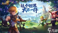 龙之谷2海龙怎么样