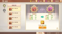 《萌灵传说》圣装幻彩