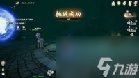 仙剑世界装备副本方墟怎么通关