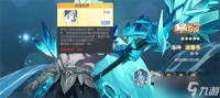 龙魂旅人波塞冬抽取建议